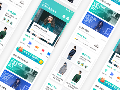 E-commerce Page-Work Project app e commerce
