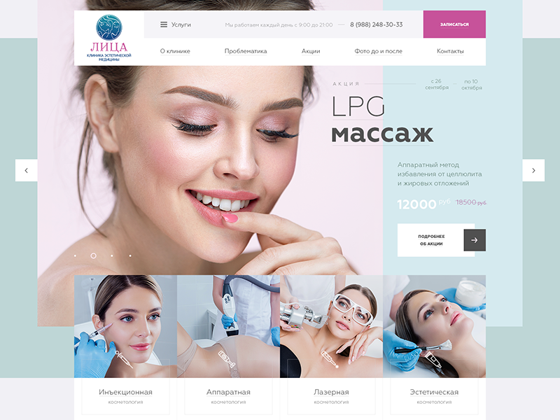 Faces Clinic by Peter Bosko on Dribbble