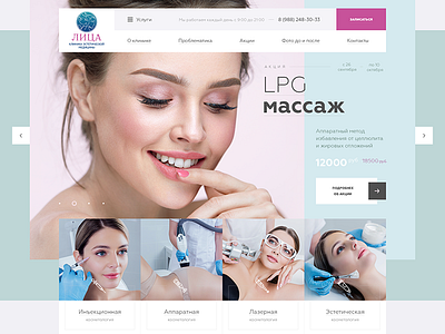 Faces Clinic catalog clinic concept design face pastel services ui ux