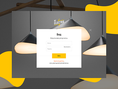 Login Form cards design form lamp login minimal signin ui ux webdesign