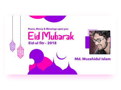 Eid Mubarak Shot 2018 eid eidmubarak eidulfitr firstshot player