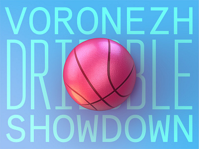 Voronezh Dribbble Showdown ball blue design dribbble icon illustration pink type typogrphy vrn dribbble sd