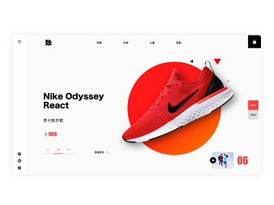 Nike Sports shoes animation app icon illustration lettering logo typography ui ux web website 品牌 排版 插图 极简 洋葱 红色 设计