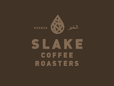Slake Coffee Roasters brown coffee coffee logo drip drop khobar roast saudi arabia slake