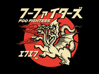 Foo Fighters - Dragon asia dragon foo fighters japanese vintage