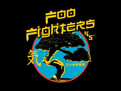 Foo Fighters - Bonsai Tree asia bonsai tree foo fighters japanese tree vintage