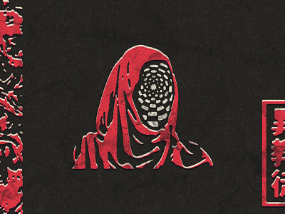Nothing Reaper branding drawing illustration logo optical illusion red streetwear