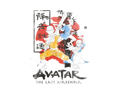 Avatar - Watercolor Airbender