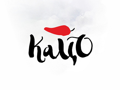 Katso cuisine design georgia georgian graphic design hot identity logo logodesign logotype pepper restaurant საქართველო