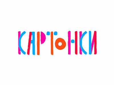 Kartonky identity logo logodesign logotype russian