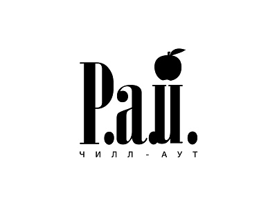 Rai apple chillout club design identity logo logotype russian