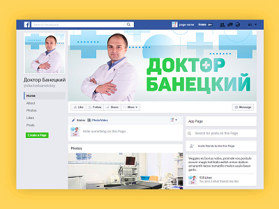 Doctor Banetskiy doc doctor facebook identity moscow orthopedist russian simply surgeon surgery