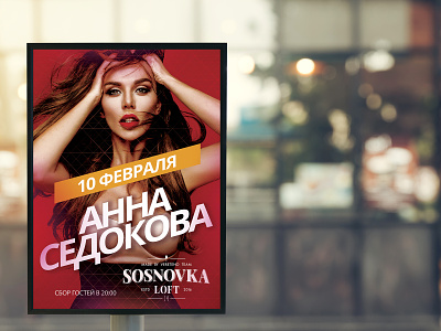 Anna Sedokova anounce music musician ontour pop pop music poster poster design singer tour ukraine ukrainian
