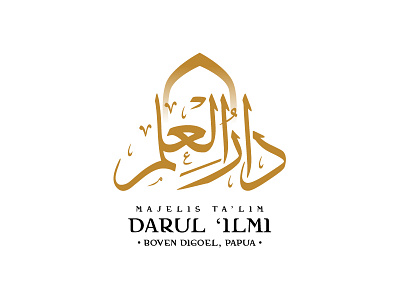 Arabic Calligraphy Logo