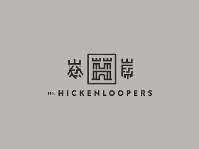 Hickenlooper Dribbble 01 castle king logo mark photography quee