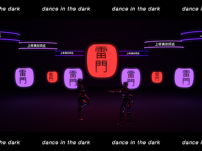 Dance In The Dark dance neon raymon