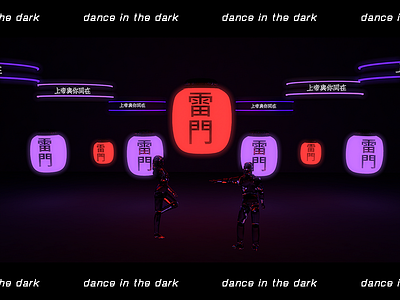 Dance In The Dark