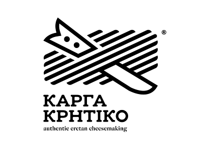 Karga Kritiko belt cheese crete knife logo rethymno