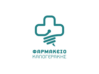 Pharmacy Kalogerakis asklepius cross drug medic medical pharmaceutical pharmacy rod snake store