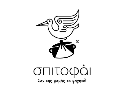 Spitofai bird design food logo mamas food pelican pot restaurant