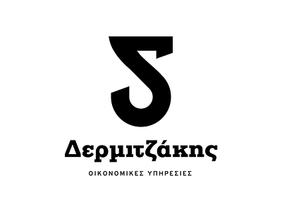 Dermijakis 2 2 accountant bookkeeper economic financial greek initials logo reckoner two