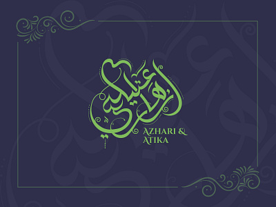 2 arabic logo arabic typography couple logo event logo luxury logo marriage valentine wedding wedding logo