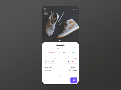 product page ui design in adobe xd