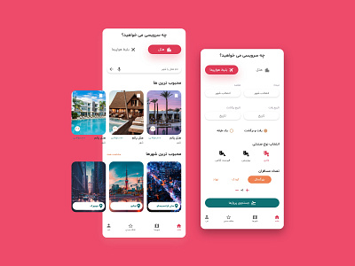 Flight and Hotel booking app adobexd uiux webdesign xd