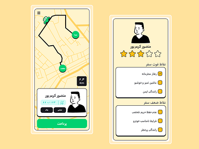 snapp redesign app concept design illustration ui