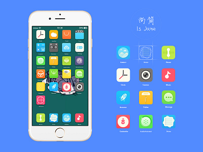 mobile themes（手机主题-尚简）