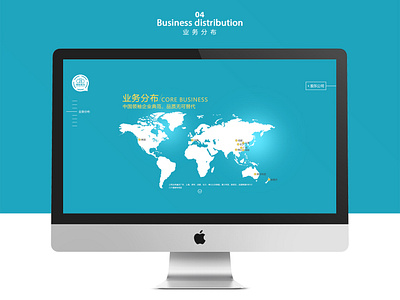 Official website 3d all animation branding design illustration mobile official website print product design typography ui ui disign uiux ux vector web design
