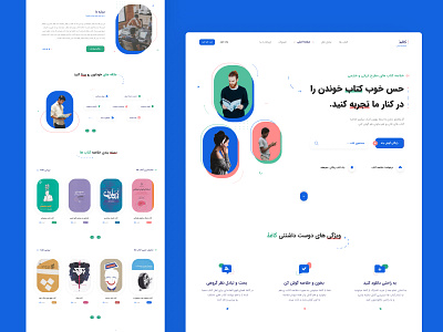 UI Landing Page Concept - Book Summary beautiful behance book creative dailyui design designinspiration dribbble dribbblers figma interface minimal persianui productdesign ui uiux userinterfacedesign ux webdesign webdesigner