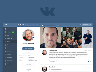 Vkontakte redesign concept 2015