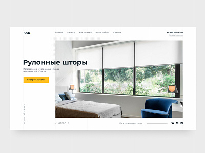 roller blinds -landing page design home landing page logo promo site ui