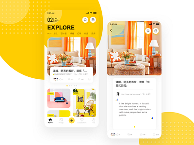 Day1 Home app home ui