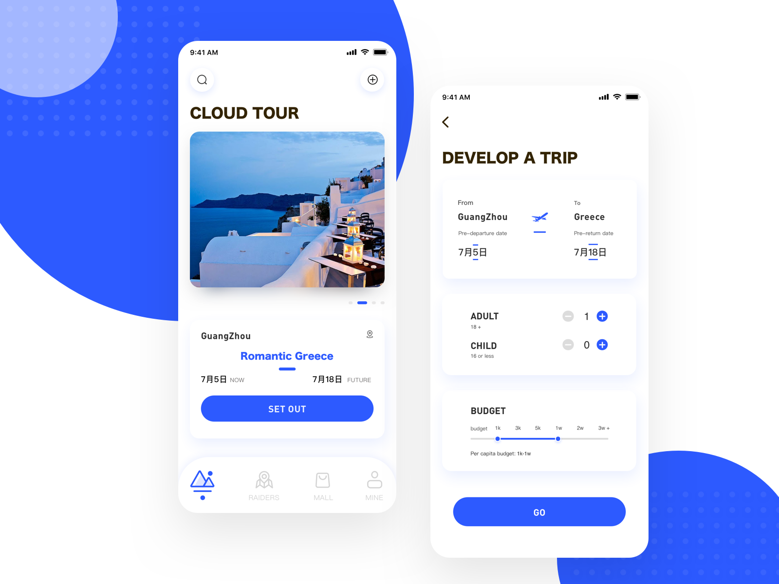 Day2 - Cloud Tour by YINw on Dribbble