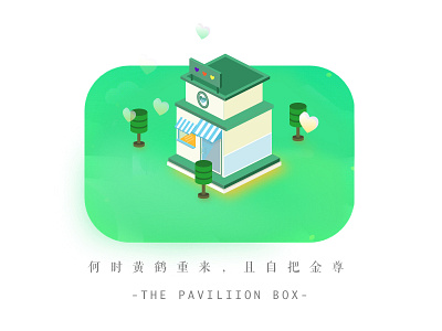 The Pavilion Box
