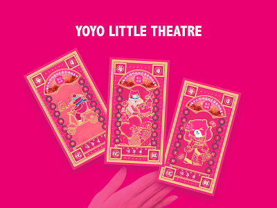 yoyo little theater