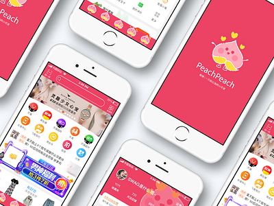 Taobao theme design icon illustrations peach themedesign uidesign