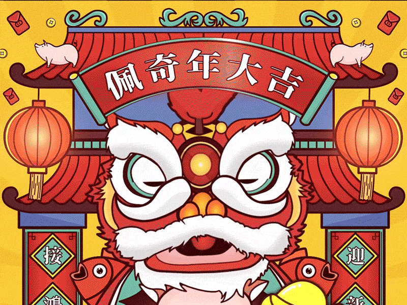 Happy New Year 2019 adobe aftereffects china design gif illustration lion lovely new year 2019 page pig poster theintro ui 红包 舞狮