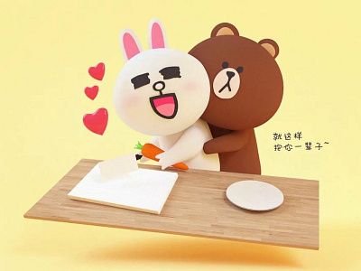 Brown bear and Kani rabbit 3d amativeness bear beautiful c4d cartoon cooking cut vegetables cute design happy knife love lovely plate rabbit radish