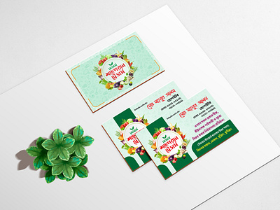 Business Card for a Seed Seller business card design businesscard graphics design seed