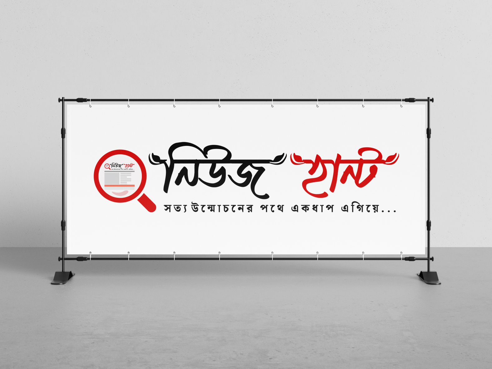 news logo design online