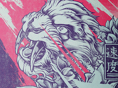 Sabertooth Mash-up Illustration grit half tone illustration japanese sabre texture tiger tooth vector