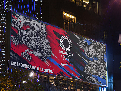 Nike Tokyo 2020 Billboard 2020 billboard dragon japan lion mythology nike tokyo