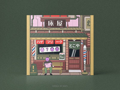 The street shops 4/8 art illustration 作品集 卡通 卡通形象 品牌 手绘