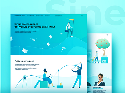 Sine b2b illustration landing page promo vector illustration web web design