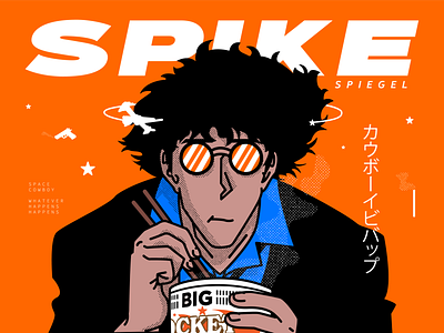 Spike Spiegel anime art cowboybebop design graphic design halftone illustration spikespiegel sunglasses typography