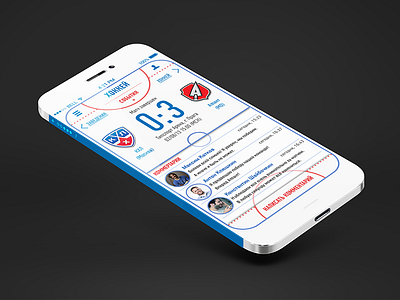 Concept hockey app app clean concept hockey iphone iphone 6 sport