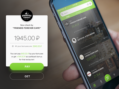 swapp app bonus cafe card cash check discount iphone pay popup restaurant ui